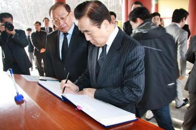 2011. 2. 20(일) 김정길 전 행정자치부 장관 참배 이미지